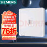 西门子(SIEMENS)开关插座 超五类电脑网络插座面板致典 雅白色 实拍图