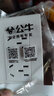公牛118型開關(guān)插座面板三位九孔插座面板多種組合暗裝多功能G04白色 （118二位）六孔插座 曬單實(shí)拍圖