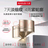 丸美膠原小金針面霜重組膠原蛋白保濕抗皺修護緊致敏肌適用女官方 【適合油皮/混油皮】輕盈霜 50g 曬單實拍圖