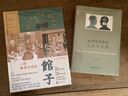 批判性思維的認(rèn)知與倫理 徐賁 著 精裝 北京大學(xué)出版社 書籍 曬單實(shí)拍圖