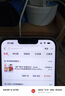 iPhone12ProMax/13ProMax換屏 蘋果原裝屏幕總成 手機屏幕維修 蘋果手機換屏服務【原廠配件 免費取送】 曬單實拍圖