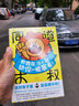 同道大叔“獅子座”：有我在，沒人敢動你一根寒毛！ 曬單實拍圖