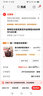 宜興紫砂鍋無釉天然砂鍋?zhàn)仙盁蹂伌筇枩以V健康養(yǎng)生土鍋明火 大容量原礦紫砂鍋11L 曬單實(shí)拍圖