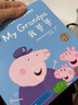 小豬佩奇雙語(yǔ)故事紙板書(shū) 第二輯全套5冊 0-2-3-4-5-6周歲主題中英繪本兒童英語(yǔ)繪本原版寶寶 曬單實(shí)拍圖