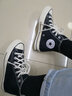 匡威（Converse）男鞋女鞋  黑白經(jīng)典款高幫帆布鞋常青款學(xué)生情侶運動(dòng)休閑鞋板鞋 高幫黑白/70S三星標升級款 38 曬單實(shí)拍圖