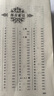 【官方正版】說(shuō)文解字 許慎著(zhù)正版全版 全今釋圖解全彩珍藏版精裝版 全版說(shuō)文解字大全集注解譯文細說(shuō)漢字的故事 說(shuō)文解字【單本】 曬單實(shí)拍圖