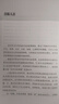 李劍秋形意拳術(shù)（形意拳術(shù)）/武學(xué)名家典籍叢書(shū) 曬單實(shí)拍圖