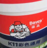 Davco 德高K11彩色通用防水涂料浆料 厨房卫生间水泥基 墙面刚性 15kg 实拍图