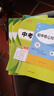 【福建專用】天利38套中考試題精選各地市歷年中考語文數(shù)學(xué)英語物理化學(xué)道法歷史地理生物真題中考真題卷初三真題試卷套卷全套 2026福建中考試題精選 地理 曬單實拍圖
