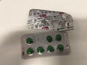 [優(yōu)立通]非布司他片 40mg*35片 3盒裝 曬單實(shí)拍圖