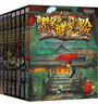 墨多多謎境冒險陽(yáng)光版 25稻草人之鄉+26雪山巨魔 迷境秘境系列探險漫畫(huà)小說(shuō) 奇遇歷險記 雷歐幻像兒童文學(xué)作品 曬單實(shí)拍圖