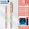 施耐德（Schneider）官方旗艦店Voice涂鴉起點(diǎn)鋼筆小學(xué)生三到四五六年級專(zhuān)用兒童練字鋼筆矯正握姿可擦鋼筆套裝 熱帶F尖0.5mm F尖0.5mm 曬單實(shí)拍圖