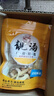 廣東煲湯材料燉雞湯排骨湯料包滋補養(yǎng)生熬煮湯食材清補涼配料藥材 01.竹蓀干貝菌菇（3包） 曬單實拍圖