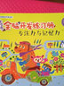 【全系可選】七田真全腦開發(fā)練習(xí)冊 數(shù)學(xué)與邏輯思維+專注力記憶力 3-4-5-6-7歲幼小銜接兒童教材新華書店正版 數(shù)學(xué)與邏輯思維 幼小銜接共3冊 曬單實拍圖
