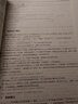 C++ Primer中文版 第5版+算法導論 原書第3版 全二冊 曬單實拍圖