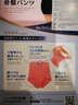 犬印本鋪（INUjIRUSHI）孕婦產(chǎn)后立體加壓收腹提臀束腰內(nèi)褲純棉內(nèi)襠產(chǎn)婦月子透氣高腰短褲 黑色*2 L 曬單實拍圖