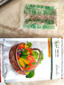 大禹普羅旺斯西紅柿種子老品種沙瓤大粉番茄籽農(nóng)科院壽光 普羅旺斯西紅柿種子 20粒老品種 曬單實(shí)拍圖