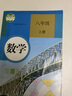 2025秋 小學(xué)教材解讀六年級(jí)上冊(cè)語文數(shù)學(xué)英語人教版課本同步6年級(jí)上下冊(cè)教材全解書 六下語文【人教】 曬單實(shí)拍圖