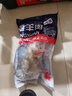 伊聚德寧夏鹽池灘羊肉生鮮肚包肉新鮮熟羊雜羊毛肚羊肚整塊羊肝食材清真 鹽池灘羊 生羊肝2斤 曬單實(shí)拍圖