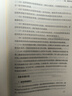 義務(wù)教育課程標(biāo)準(zhǔn)2022年版小學(xué)初中通用語文數(shù)學(xué)英語歷史地理生物化學(xué)科學(xué)物理勞動體育與健康藝術(shù)道德與法治新課程標(biāo)準(zhǔn)課例式解讀 【生物】義務(wù)教育生物課程標(biāo)準(zhǔn)2022版 曬單實(shí)拍圖