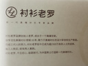 襯衫老羅[北極三號]商務(wù)連帽羽絨服男冬季加厚保暖三防外套大衣249X0D513N 黑色 2XL 52 曬單實(shí)拍圖