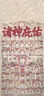 鴻星爾克板鞋中幫厚底休閑運(yùn)動(dòng)撞色百搭潮流女款拼接滑板鞋街頭時(shí)尚休閑鞋 橡芽白/海沫綠 1425 36 曬單實(shí)拍圖