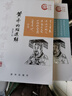 開工季 鐘永圣國學(xué)大講堂（十二卷本） 黃帝內(nèi)經(jīng)選解 曬單實(shí)拍圖