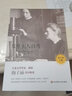 語(yǔ)文必讀書(shū)目：居里夫人自傳 曬單實(shí)拍圖