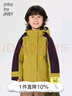 jnby by JNBY江南布衣童裝輕薄羽絨服運動連帽保暖外套男女童兒童1NAC13391 729枯葉色 100 cm 曬單實拍圖