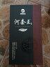 河套酒業(yè) 淡雅濃香型白酒  河套王 52度 500mL 4瓶 河套20 整箱裝 曬單實(shí)拍圖
