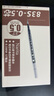 成田（Narita） 花朵學霸筆305S努力自勉中性筆黑色考試水筆花朵筆芯學生用筆ins日系學霸筆 黑色替芯20支/盒裝 曬單實拍圖