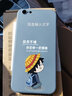 紀(jì)普 蘋果6splus手機殼iPhone6\/6s液態(tài)硅膠保護套全包直邊防摔卡通個性創(chuàng)意潮牌網(wǎng)紅軟殼 蘋果6P/6SPlus【薰衣灰-堅持到底】 曬單實拍圖