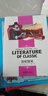 培根隨筆 小學(xué)生課外閱讀書(shū)籍三四五六年級必讀世界經(jīng)典文學(xué)名著(zhù)青少年兒童讀物故事書(shū) 名師精讀版 曬單實(shí)拍圖