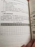 我的第一本HR入門(mén)書(shū) 第2版（人郵普華出品） 曬單實(shí)拍圖