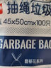 利得免撕抽繩垃圾袋家用手提式廚房垃極袋印花抽繩垃圾袋加厚 冰激凌款加厚3卷300只45*50 曬單實(shí)拍圖
