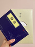 【現(xiàn)貨速發(fā)】詩經(jīng)楚辭風雅頌(全3冊) 原著完整版全彩賞讀本插圖版全集中國古典文學唐詩宋詞鑒賞辭典文學散文新華正版書籍暢銷書 曬單實拍圖