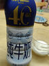 1號會(huì )員店（One's Member）4.0g蛋白全脂純牛奶 950ml*1瓶 早餐咖啡 優(yōu)質(zhì)蛋白 大瓶暢飲 曬單實(shí)拍圖