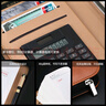 衛美A5筆記本文具活頁(yè)本商務(wù)多功能手賬簡(jiǎn)約加厚學(xué)生日記本辦公禮品創(chuàng  )意拉鏈包記事本帶計算器定制 曬單實(shí)拍圖