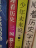 少年未來說（“北大培文杯”全國(guó)青少年創(chuàng)意寫作大賽優(yōu)秀作品（第1季）） 曬單實(shí)拍圖