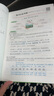 【年級(jí)版本可選】2025秋涂重點(diǎn)上冊(cè)下冊(cè)教材同步講解課堂筆記教材全解解讀隨堂筆記預(yù)習(xí)復(fù)習(xí)輔導(dǎo)書優(yōu)翼新領(lǐng)程 六年級(jí)上 語(yǔ)文 人教版 曬單實(shí)拍圖
