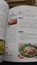 客家風(fēng)味菜烹飪工藝（廣東省“粵菜師傅”工程培訓教材） 曬單實(shí)拍圖