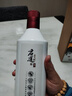 頤貴君瀾21年君道貴釀山河酒 53度大曲坤沙醬酒整箱6瓶 53%vol 500mL 1瓶 21年vip定制版 曬單實拍圖