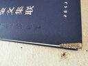 金文集聯(lián) 中國書(shū)店出版社 秦文錦 編 書(shū)籍 曬單實(shí)拍圖