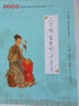 尚雅國學(xué)經(jīng)典 【第一輯套裝】10冊 大字注音全本無(wú)刪減 曬單實(shí)拍圖