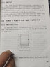 數控車宏程序編程實例精講（第2版） 曬單實拍圖