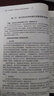 貪污賄賂罪 瀆職罪案件法律適用與案例指導 程慶頤 刑事法律適用與案例指導叢書(shū)09 人民法院出版社官方正版全新書(shū)籍本學(xué)司法案例 曬單實(shí)拍圖