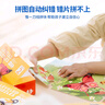 TOI配對拼圖兒童形狀配對認(rèn)知板嬰幼兒木制玩具1-2-3歲兒童生日禮物 字母板+語言認(rèn)知 曬單實(shí)拍圖