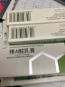 韩都 维a酸乳膏 去黑色素沉着美白淡斑去黑头粉刺痤疮膏祛痘脓疱疮毛囊炎淡化痘印去死皮角质 【软化抑制扁平疣】维a酸乳膏1支+阿昔洛韦乳膏2支 实拍图