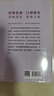 中學(xué)語(yǔ)文名著(zhù)整本書(shū)閱讀叢書(shū) 任選 新版篇目初中七八九年級上下冊課外閱讀 全文無(wú)刪減 名師教學(xué)手賬 水滸傳儒林外史唐詩(shī)三百首西游記艾青詩(shī)選經(jīng)典常談昆蟲(chóng)記朝花夕拾駱駝祥子海底兩萬(wàn)里 儒林外史 九年級下 曬單實(shí)拍圖