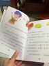 【京東配送】2025年廣東省暑假讀一本好書(shū)一二三四五六年級幼兒園小學(xué)中學(xué)暑假活動(dòng)閱讀書(shū)目 九馬畫(huà)山 繪本【一年級】 曬單實(shí)拍圖